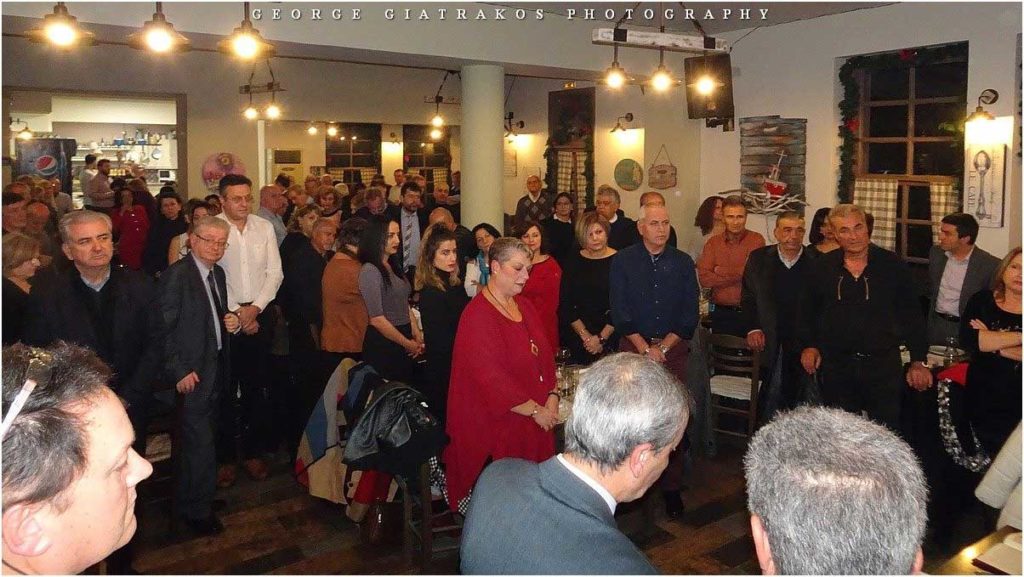 Κοπή Πίτας 2019