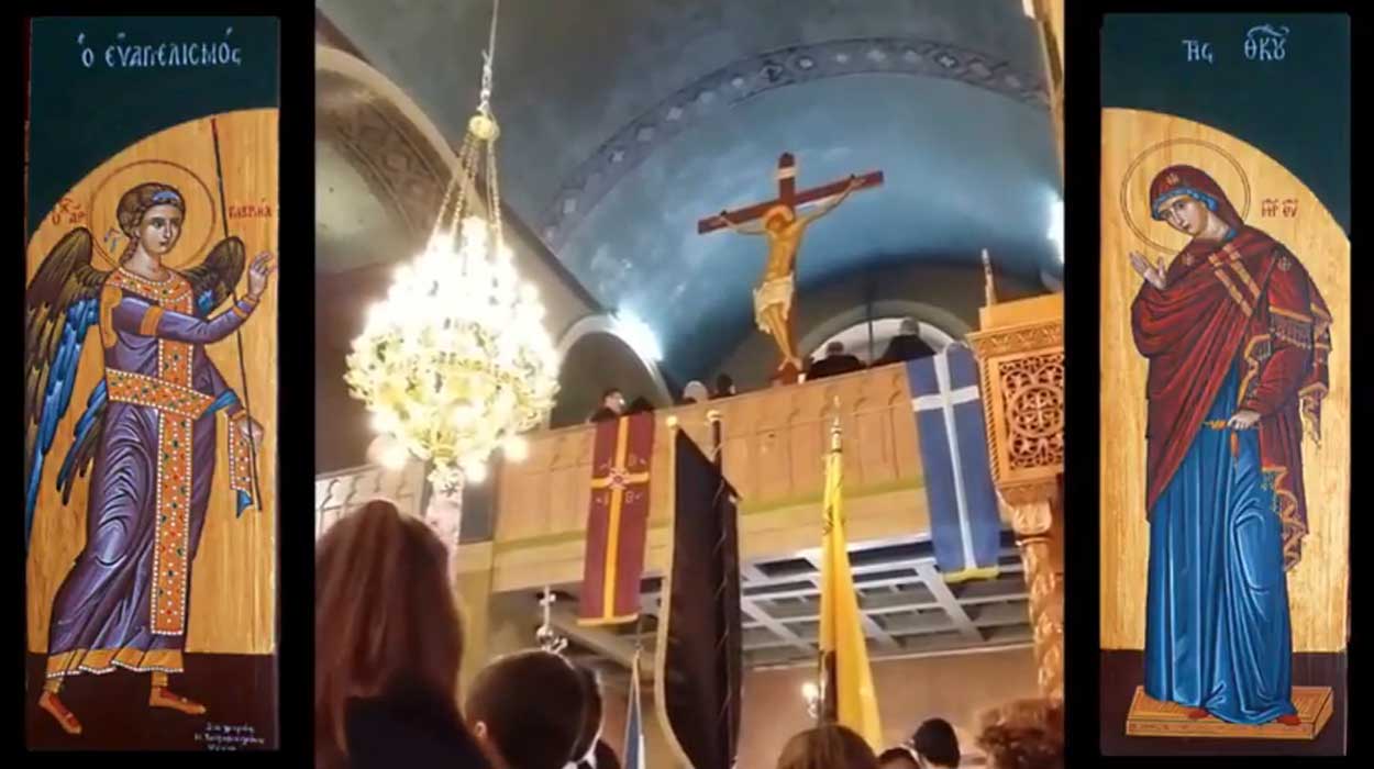 25η Μαρτίου 2017